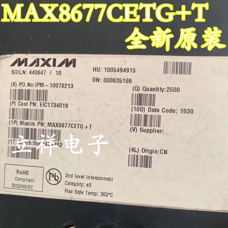 100% новый и оригинальный MAX8677CETG + T QFN-24 IC в наличии | Электроника