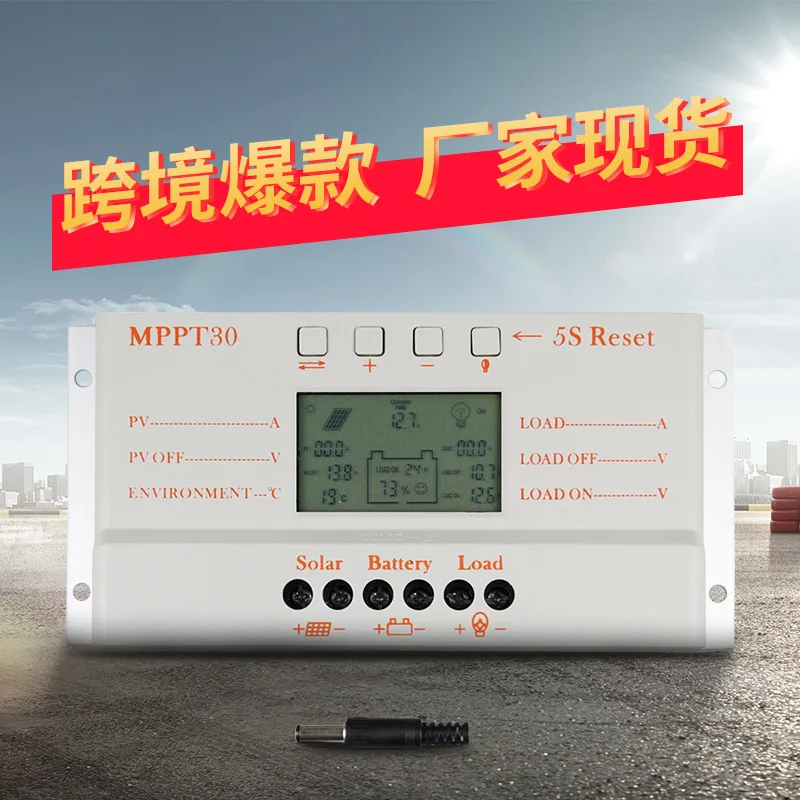 

PWM Manufacturers Direct Selling 30A12V/24V Solar Controller Smart Charger Solar Street Lamp Controller