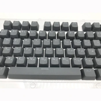 

104 Keys Russian Backlit PBT Keycap OEM Profile Double Shot Backlight Keycaps