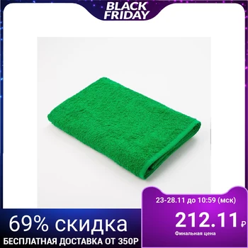 

Terry towel "Save and I", size 50x90 cm, green apple