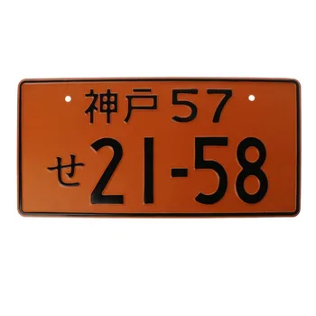 

ONEWELL Universal Car Numbers Retro Japanese License Plate Aluminum Tag Racing Car Multiple Color Advertising License Plate