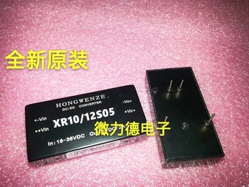

new original imported XR10/12S05 URB2405LD-20WR3 CHF-500B MXA-15S5W HZD05B-24D15 WS10-24S05 quality assurance