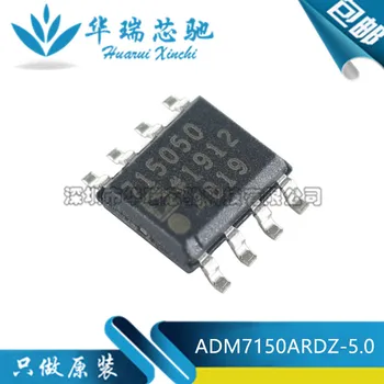

ADM7150ARDZ-5.0 715050 SOP8 LDO 1 piece Original