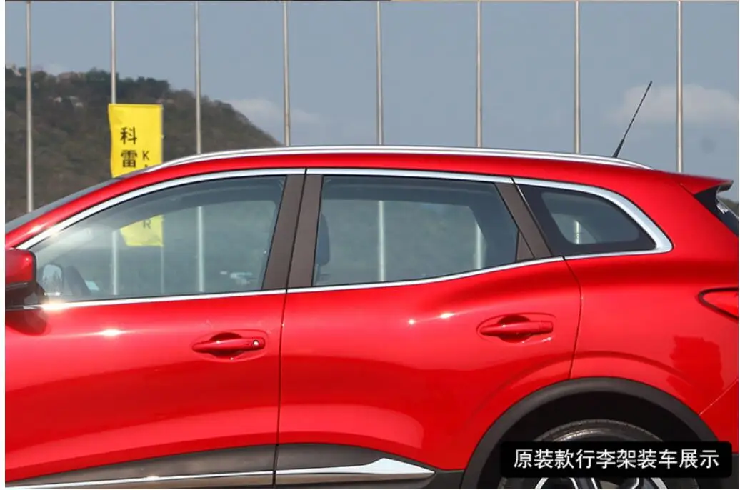 Багажник на крышу боковой рельсы чемодан Перевозчик бары для Renault Kadjar Алюминий из алюминиевого сплава