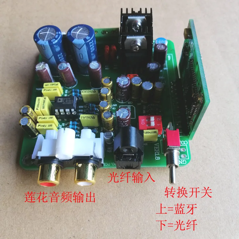 AK4490 Bluetooth 5.0 Decoder Board Fiber Plus Bluetooth Two Input CSR8675 APTX-HD