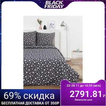 

Bed linen Euro Etalonica "Stars" gray color, 205x217cm, 220x240 cm, 70x70 cm - 2pcs