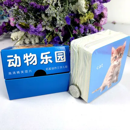 

English Learning Card for Baby Early Educational Game to Learn Animal English and Pinyin Kids Pocket Card One Set