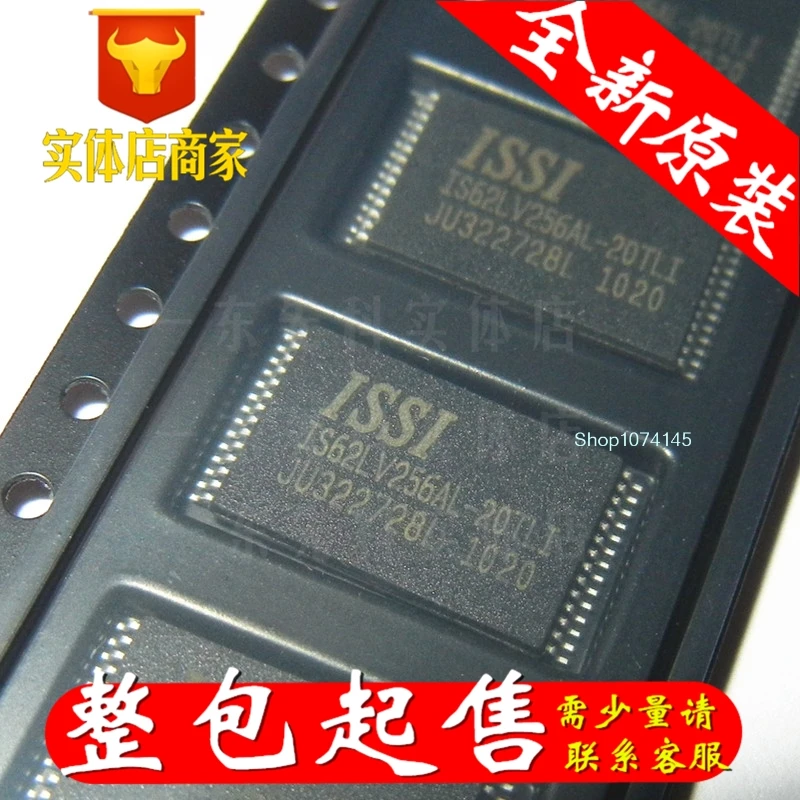 10 шт./лот IS62LV256A-70UI/