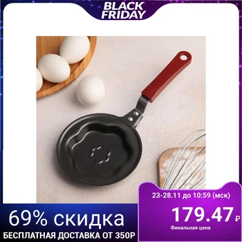 

Frying pan 12 cm "Flower", non-stick coating