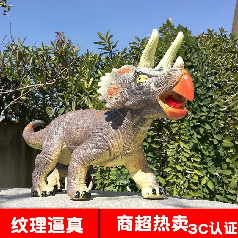 

Model Soft Silcone Large Size Dinosaur Toy Electric T-Rex Animal Model Ultra Large Set Plastic Children Boy