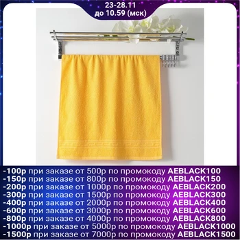 

Towel Ocean 50x90 cm, yellow, 100% cotton, 360 g / m2 4449732