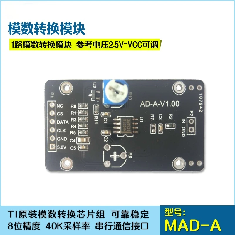 

Analog-to-digital Conversion Module/AD Module/TLC549C/TC549C