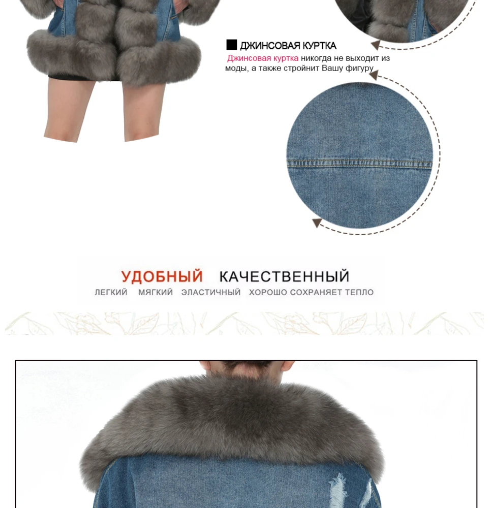 SARSALLYA Для женщин зима теплая Настоящий Лисий меховой воротник джинсовая куртка и пальто женская одежда куртка пальто натуральный мех деним Par