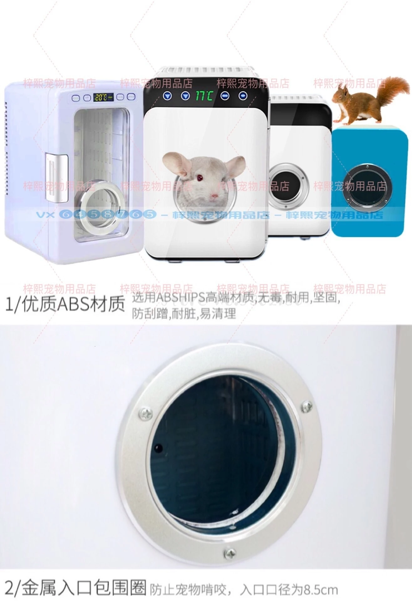 Intelligent Temperature Control and Automatic Refrigeration for Pet Mink Dragon Cat Air Conditioning Ice House Summer Ice Cabin