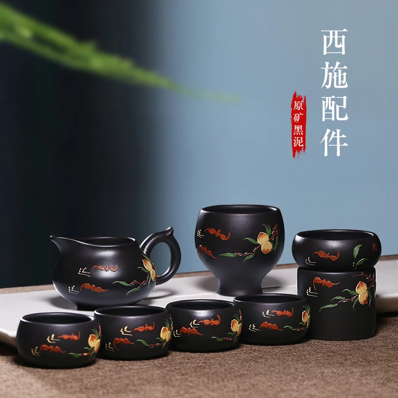 Yixing purple sand tea set pure manual set of black mud masters cup small cup) fair mug full of accessories