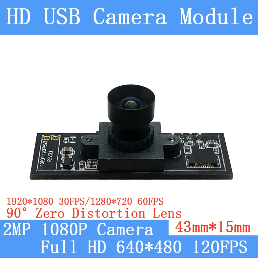HD 2MP 90 ° камера наблюдения с нулевым искажением 1080P MJPEG 120fps 30FPS 60FPS высокоскоростная CCTV Linux UVC веб-камера USB модуль камеры