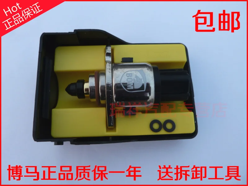 

Free Delivery.S80M80 idling motor