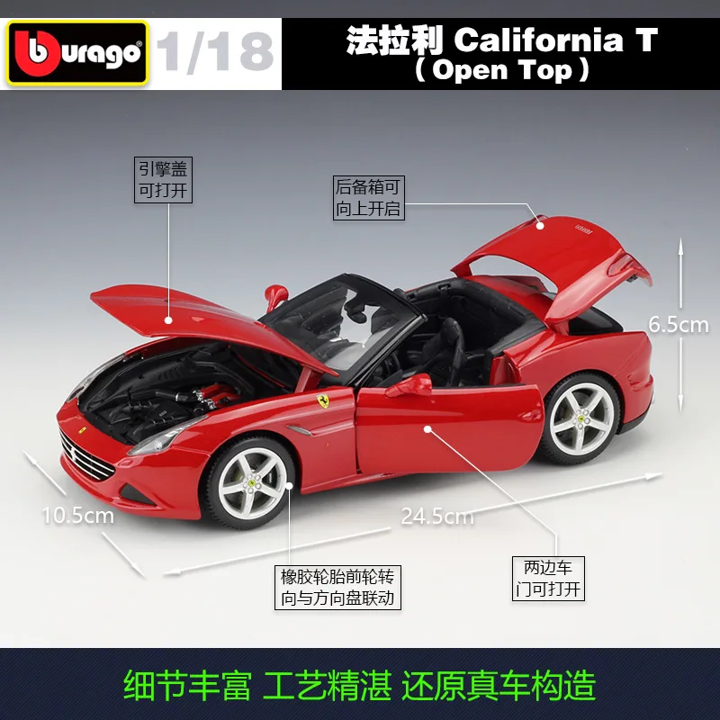 

Bimeigao 1: 18 Ferrari California Convertible Car California T Alloy Car Model