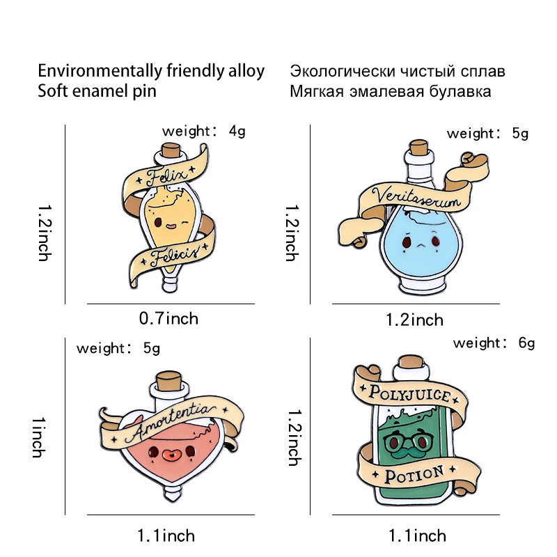 Волшебное зелье, эмалированная булавка, мультяшная Феликс фелицис, жидкая удача, амортизация, полисоус, ювелирное изделие, волшебник, нагрудная булавка для подарков