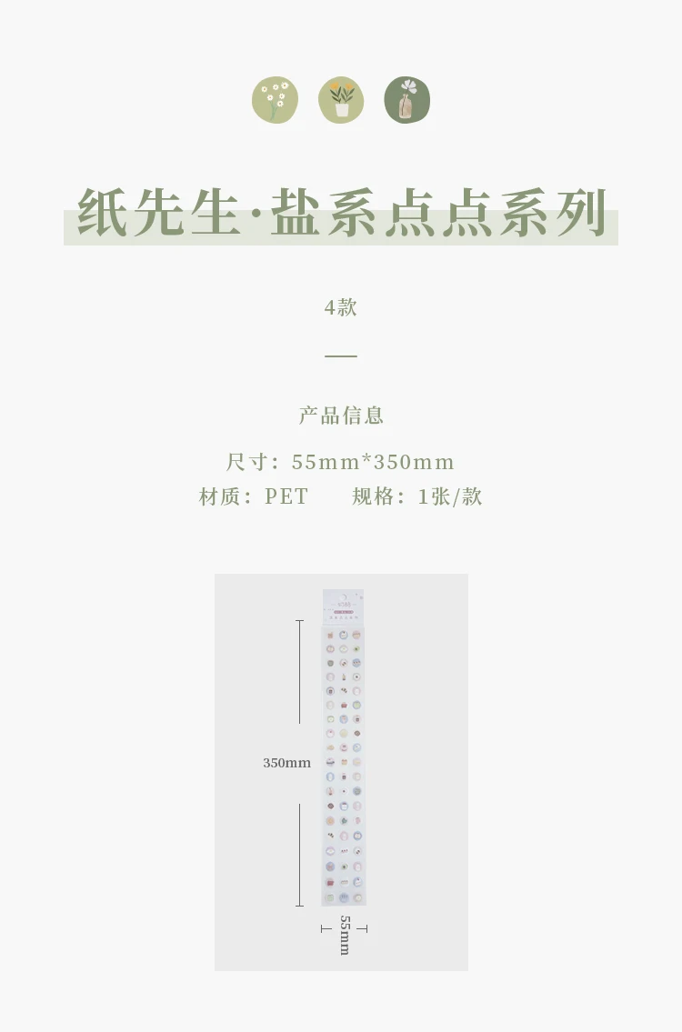 详情-2