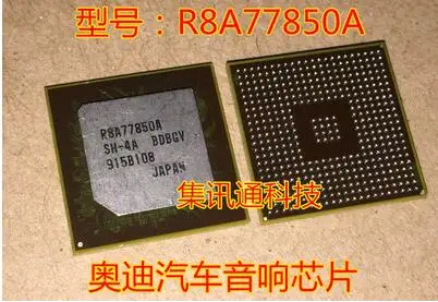 

Free shipping 2PCS R8A77850A R8A77850 BGA