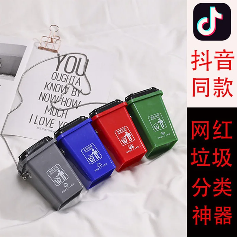 

Brain Force Combat Garbage Compartmental Game Props CHILDREN'S GIRL'S And BOY'S Early Education Desktop Trash Bin Puzzle Toy