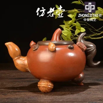 

In Purple Yixing Imitate Old Kettle Old Dark-red Enameled Pottery Teapot Taiwan Backflow One Factory The Cultural Revolution Pot