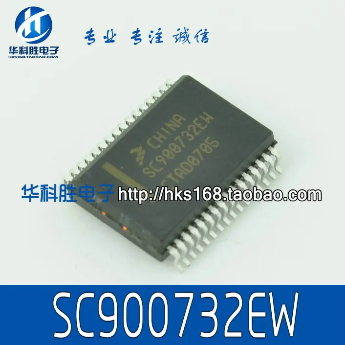 Бесплатная доставка SC900732EW SC900732TEW чип автомобильной электроники | Обустройство