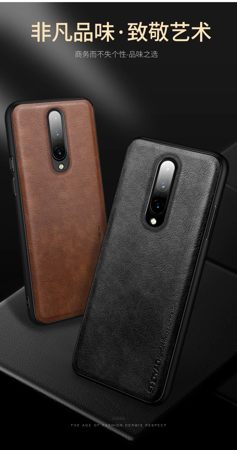 Чехол для oneplus 7t pro, кожаный чехол, роскошный модный материал из искусственной кожи, простой чехол для мобильного телефона, чехол для oneplus 7 t, чехлы