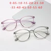 Retro Cat Eye Clear Lens Nearsighted Spectacle Women Myopia Optical Eyewear -0.5 -1 -1.5 -2 -2.5 -3 -3.5 -4 -4.5 -5 -5.5 -6.0 1