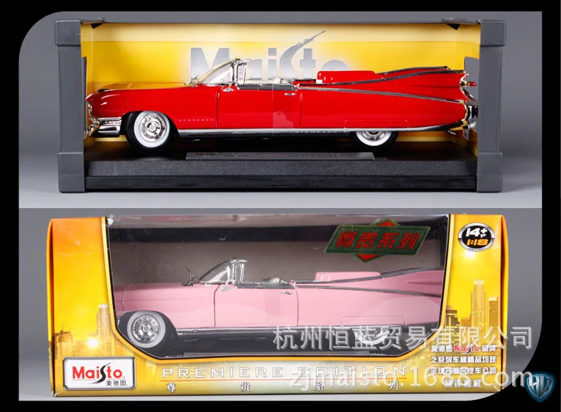 Модель автомобиля из 1:18 сплава, модель 1959 года, классический автомобиль Cadillac, можно открыть две двери, можно открыть переднюю крышку двигателя