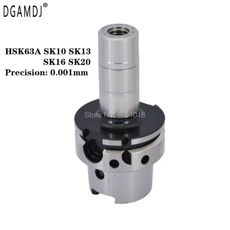 HSK быстрая замена hsk63a SK10 SK13 SK16 SK20 90L 120L 160L высокоскоростная ЧПУ Цанга серия
