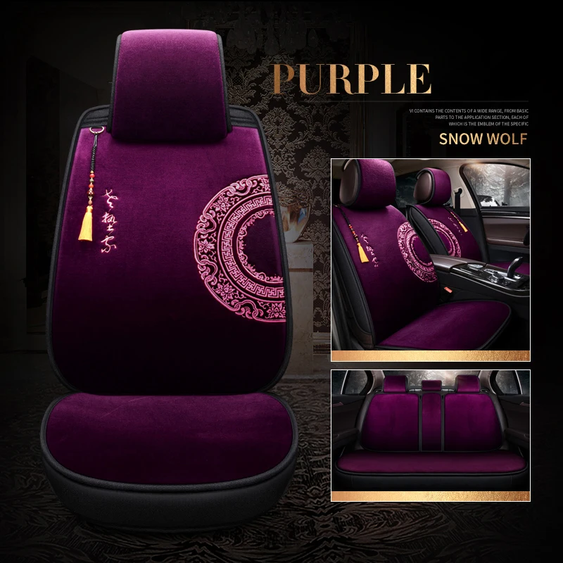Purple Автомобильные Чехлы На Сиденья, автомобильные аксессуары для Mercedes Benz GLK 350X204 GLC 300 M класс Ml320 Ml 350 W163 W164 W166 GLE - Название цвета: Purple