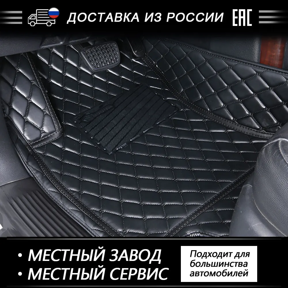 ROWNFUR Waterproof Car Floor Mats For Mazda CX-5 II 2017 NEW High Quality Custom Leather Floor Mat Interior Car Carpet Mat
