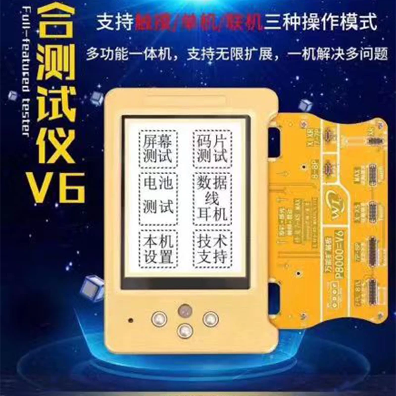 Qianli V6 тестер используется для ip 6 до xr 11 11pro 11pro max светильник сенсор, true tone, touch, восстановление вибрации, чип, Ремонт батареи