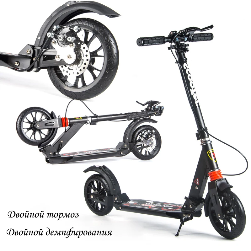 adult children kick scooter foldable PU 2wheels bodybuilding all aluminum shock absorption urban campus transportation