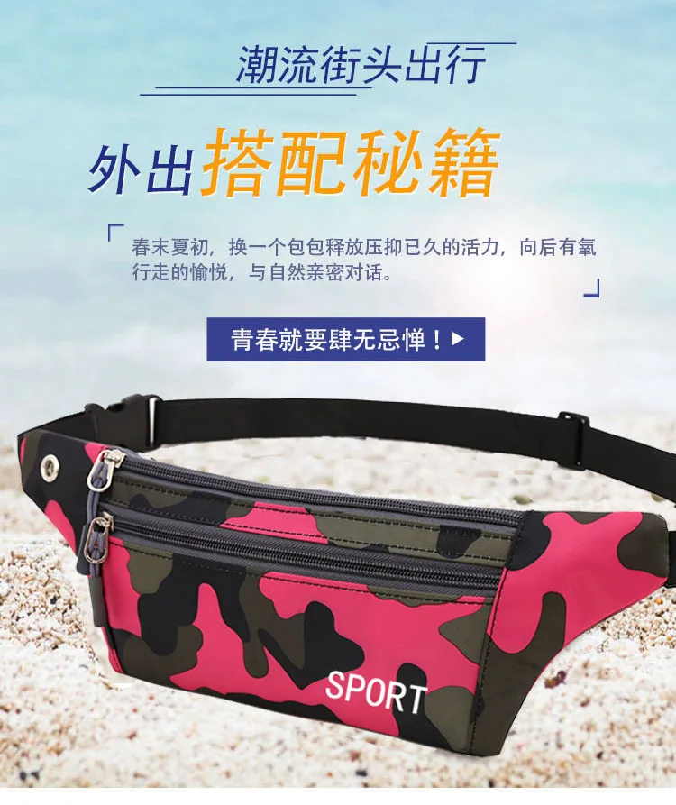 

Sports Camouflage Wallet Running Mobile Phone Bag Men And Women Multi-functional Outdoor Waterproof Hidden Ultra-Thin Multi-func