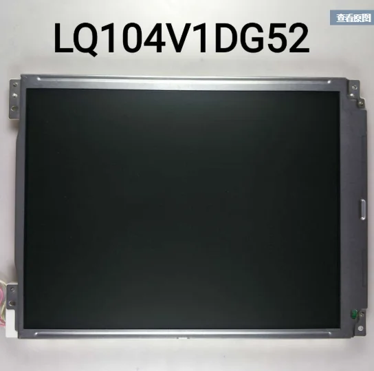 100% Оригинальный тестовый ЖК экран LQ104V1DG52 10 4 дюйма|Органайзеры для кабеля| |