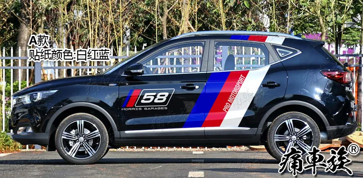 Автомобильные наклейки для Morris garaves ZS внешний вид кузова декоративные наклейки MG ZS декоративные модифицированные наклейки SVU наклейки GS