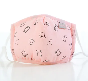 

1to 3 years old Baby cotton pink masks Soft mask for Toddler