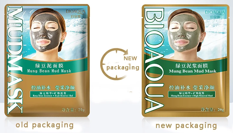 Cosmetic Moisturizing Black Mask Mung Bean Mud Membrane extract mud facial mask