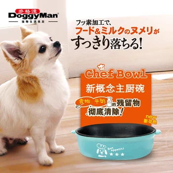 

Japan Dog Bowl Ceramic Non-stick Cookware Cat Bowl for Dogs Stainless Steel Teflon Coating Dog Food Bowl 3 Sizes