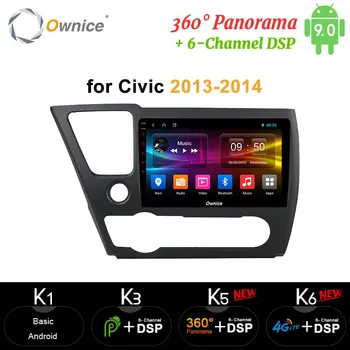 

Ownice DSP 9" 2 din Android 9.0 Car Radio Stereo 64GB ROM For Civic 2013 2014 Car DVD GPS player DVR 360 Panorama DSP SPDIF