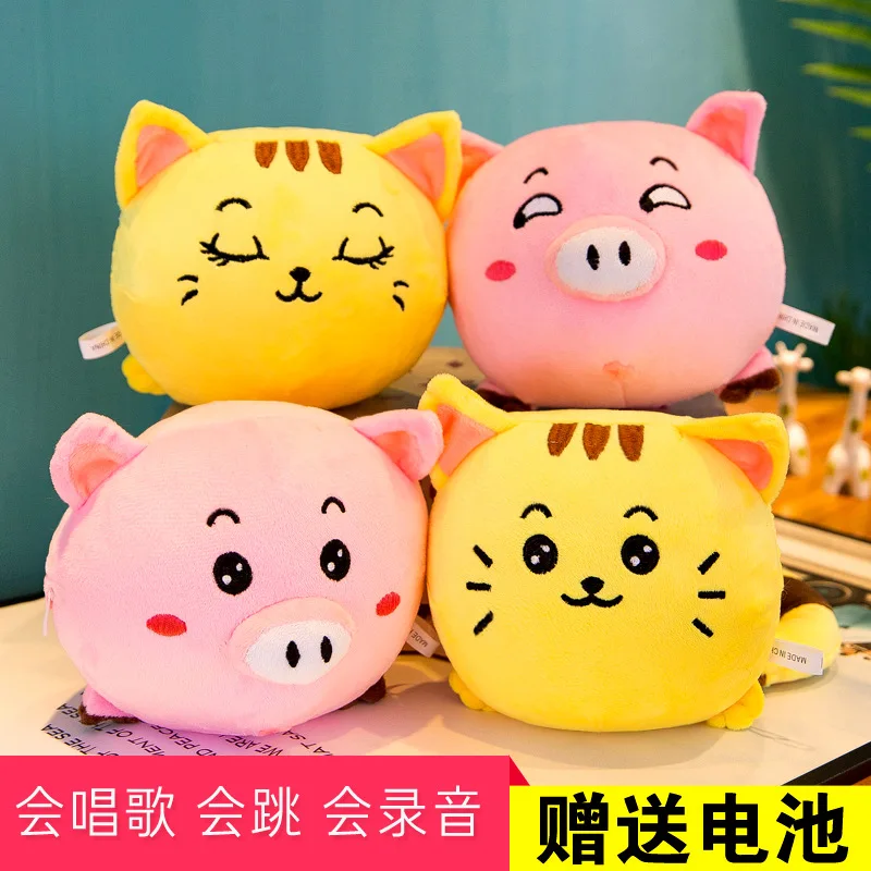 Подлинный стиль Douyin Стиль Знаменитостей мягкая электрическая игрушка tiao gato negro tiao zhu кукла кошка кукла