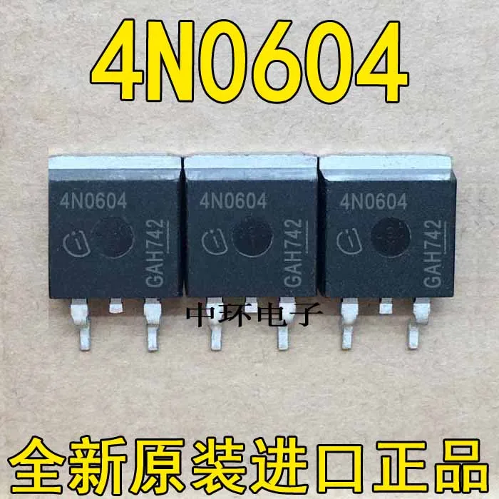 

10pcs/lot 4N0604