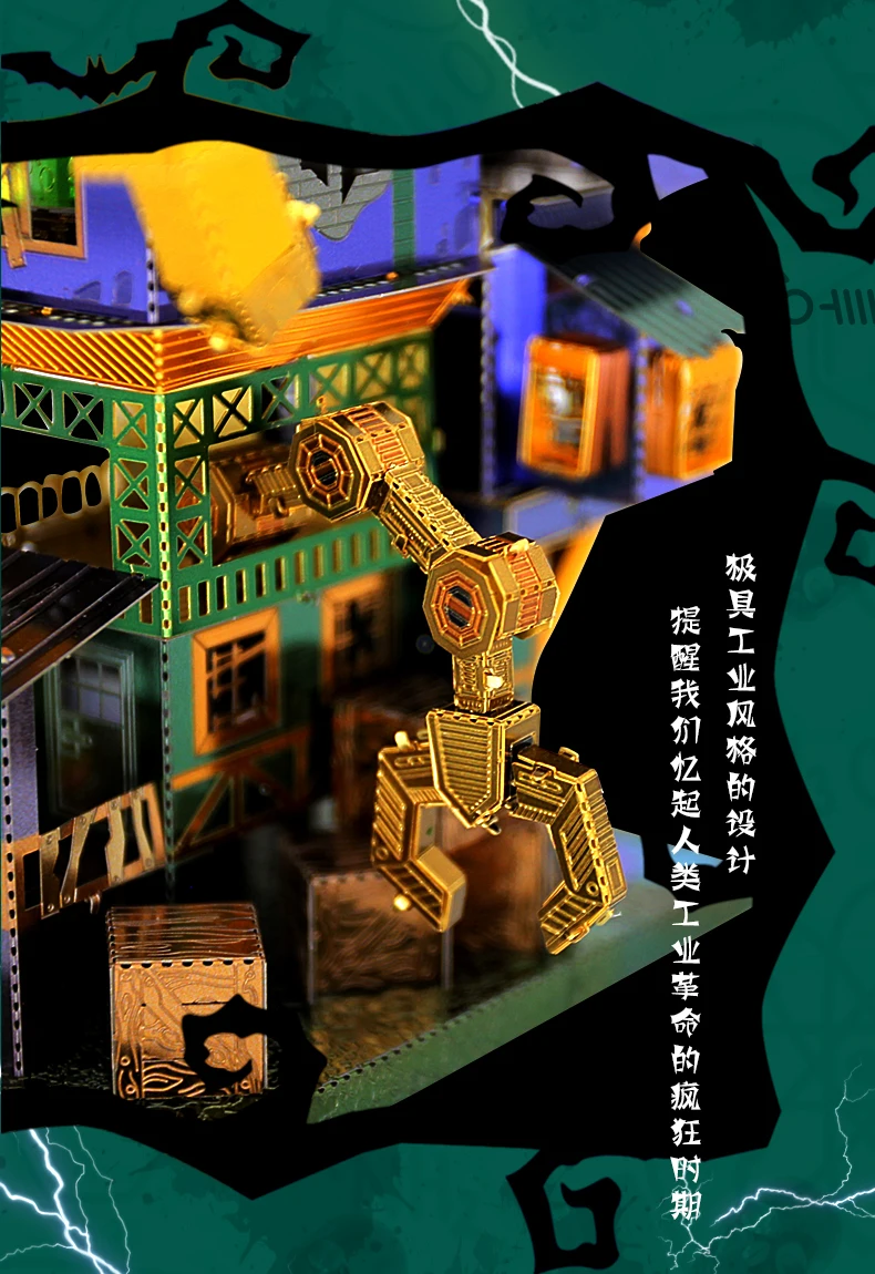 科学怪人详情页_06