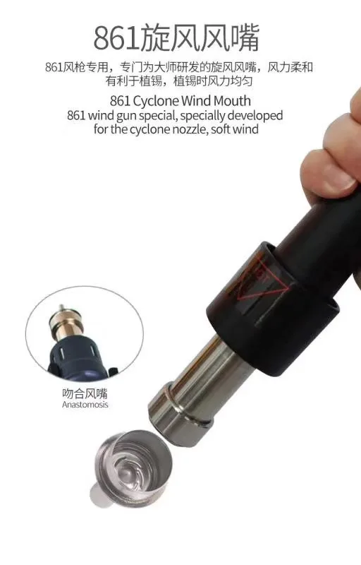 861 вращающаяся воздушная насадка быстро делает 861DW до 861X мягкий воздух от прямого вращения циклонного ветра модель рта: 8 мм, 10 мм