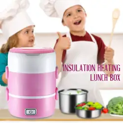 Нагревательный ланч бокс розовый подарок портативный мини рисовая электрическая плита 2-3 слоя 200 Вт офисная электронная изоляция