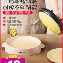 Обновленная версия, розовая Автоматическая антипригарная блинница из нержавеющей стали, мини блинная машина, бытовая электрическая форма для выпечки