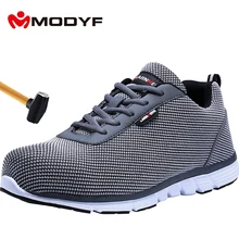 MODYF Мужская Рабочая защитная обувь со стальным носком легкая дышащая Строительная защитная обувь защитная мужская обувь